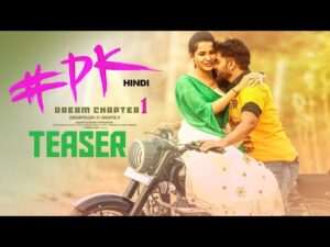 Wanted Artist For Tamil Movie PK All Age