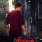Audition for NEW FACE ACTORS, ACTRESS FOR UPCOMING TAMIL MOVIE. Location – Chennai, Tamil Nadu, INDIA